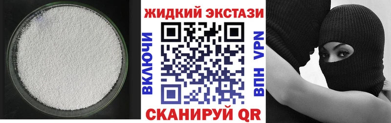 БУТИРАТ Butirat  закладки  Дигора 