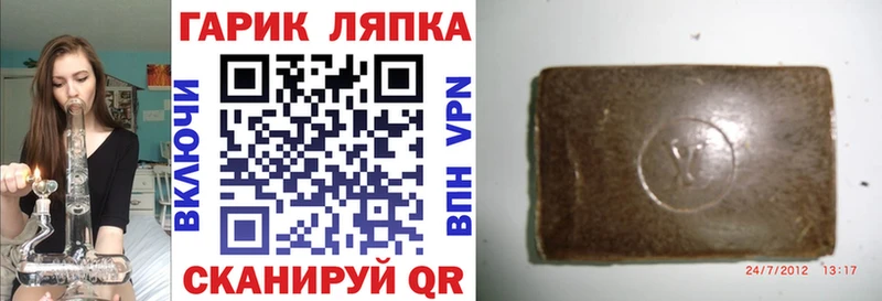 где купить наркоту  Дигора  Гашиш Premium 