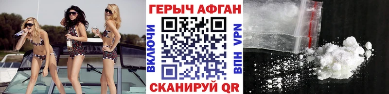omg ССЫЛКА  Дигора  ГЕРОИН герыч 