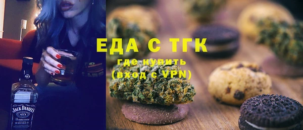 гашишное масло Гусь-Хрустальный