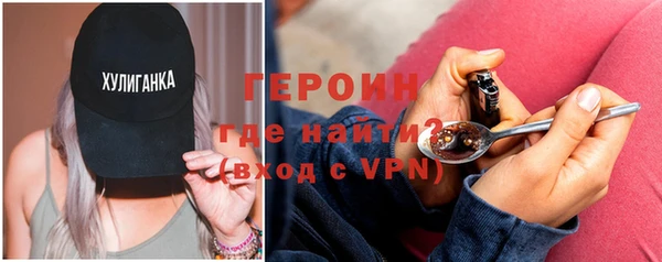 мдпв Слюдянка