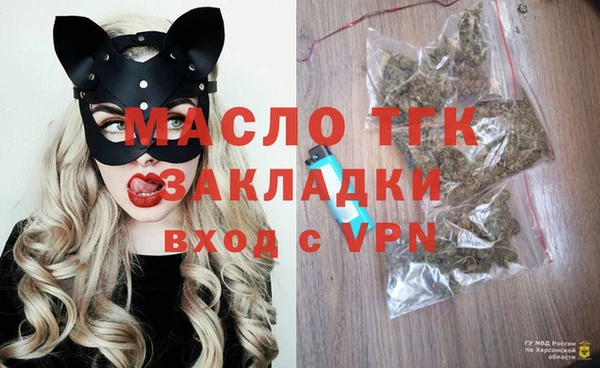 ALPHA-PVP Дмитров