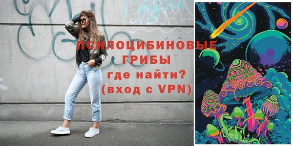гашишное масло Гусь-Хрустальный
