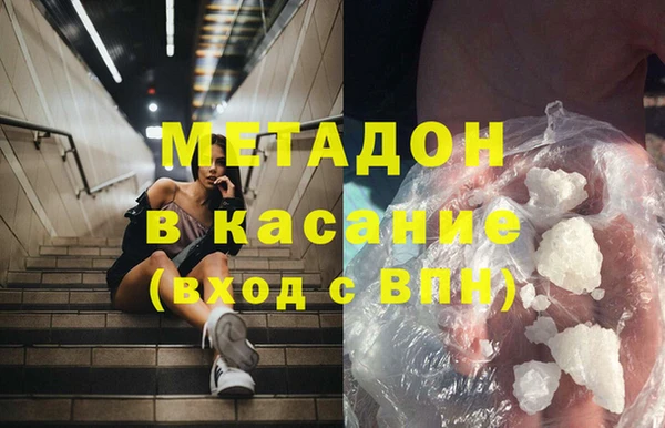 кокаин Гусиноозёрск