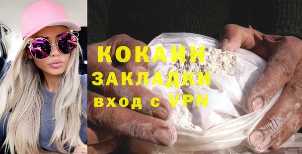 марки lsd Волоколамск