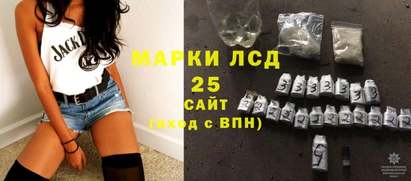 кокаин Гусиноозёрск