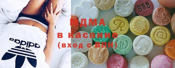 бутират Дмитриев