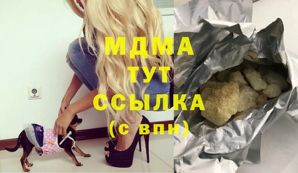 гашишное масло Гусь-Хрустальный