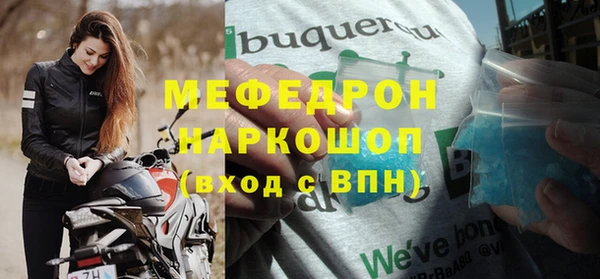 гашишное масло Гусь-Хрустальный