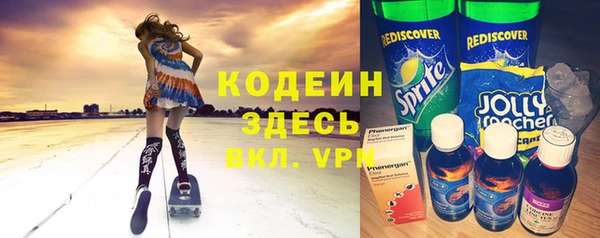 скорость Снежногорск