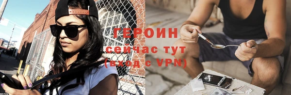 кокаин Гусиноозёрск