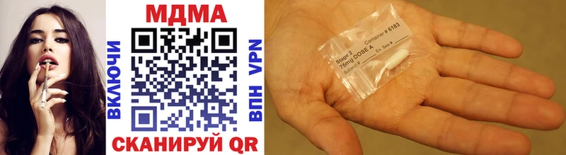 купить закладку  Дигора  MDMA молли 