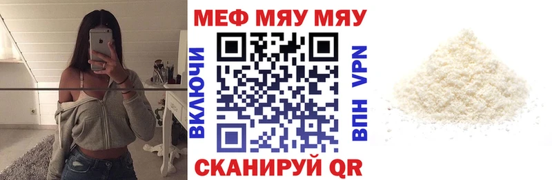 это наркотические препараты  где купить   гидра как войти  Дигора  Меф мяу мяу 