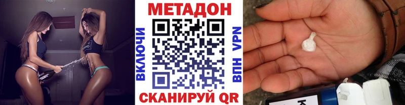 мега вход  Дигора  Метадон мёд 
