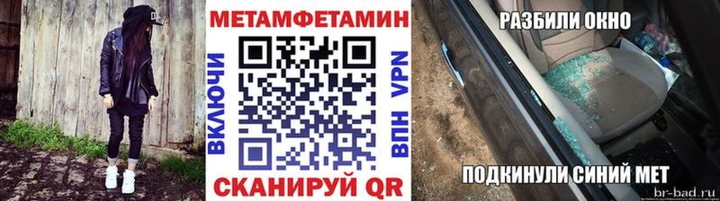 Первитин кристалл  MEGA сайт  Дигора 